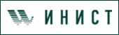 ИНИСТ ИНИСТ