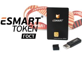 «С-Терра Клиент» и Esmart Token ГОСТ протестированы на совместимость