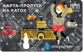 Группа компаний ISBC<br/>представляет новый продукт – бесконтактную смарт-карту на базе нового чипа MIFARE® ID