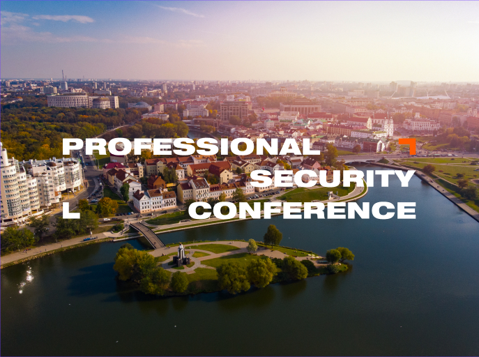 ESMART® расскажет о преимуществах обезличенной идентификации на мероприятии Professional Security Conference в Минске