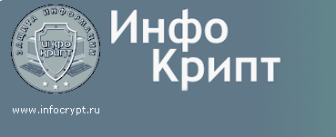 Бикрипт