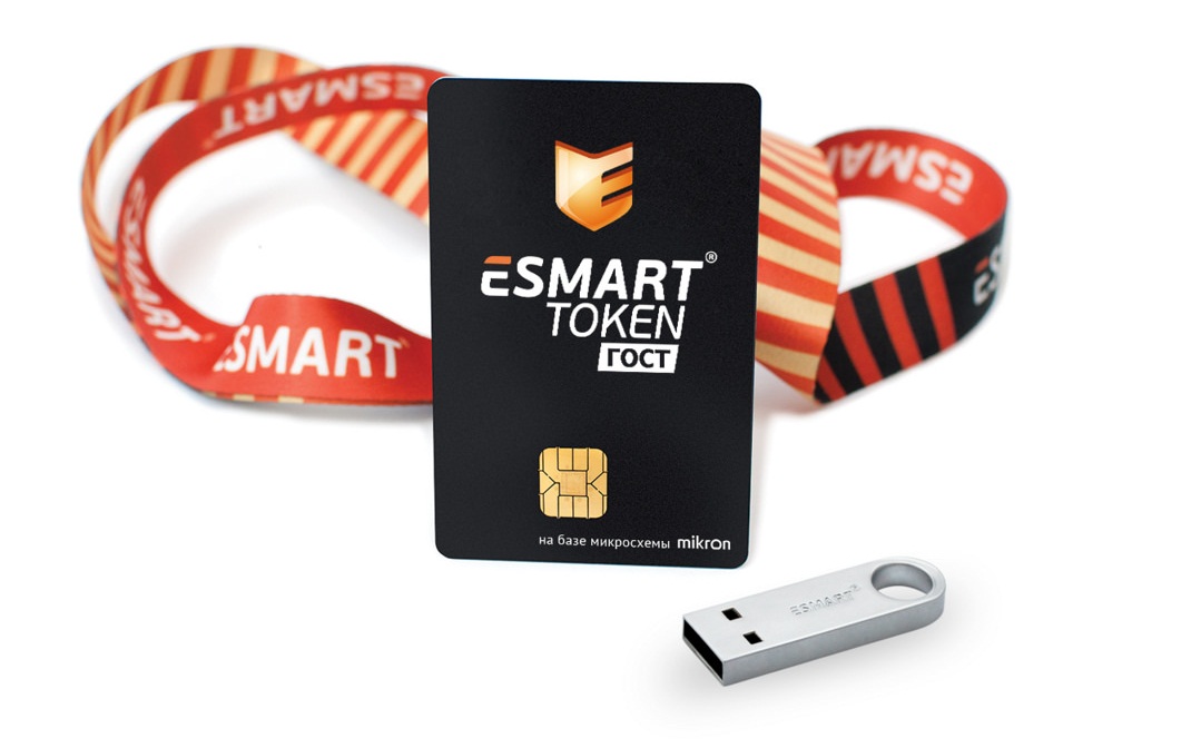 ESMART® Token ГОСТ будет представлен на конференции «Управление информационной безопасностью в современном обществе»